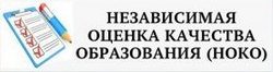 НОКО НОКО.